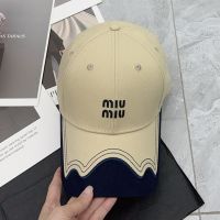 Miu Miu Baseball Cap With Letter Logo Patch In Cotton Khaki/Black