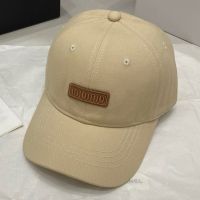 Miu Miu Baseball Cap With Rectangle Embroidered Logo In Cotton Khaki