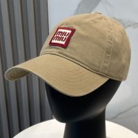 Miu Miu Baseball Cap With Square Embroidered Logo In Cotton Khaki