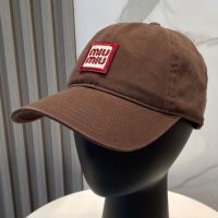 Miu Miu Baseball Cap With Square Embroidered Logo In Cotton Taupe