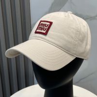 Miu Miu Baseball Cap With Square Embroidered Logo In Cotton Beige